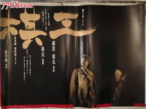 斯特拉斯堡大学社会学文凭证书